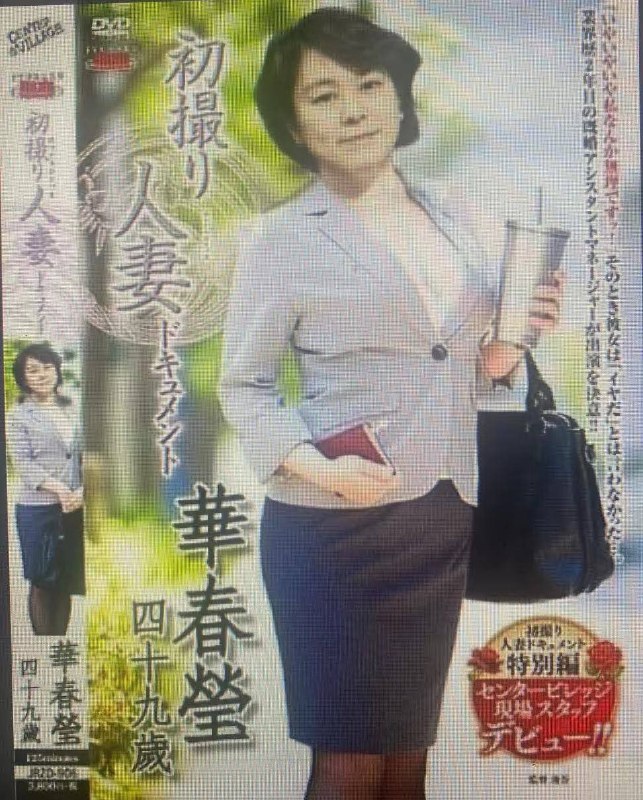 可以去她推特下面留言