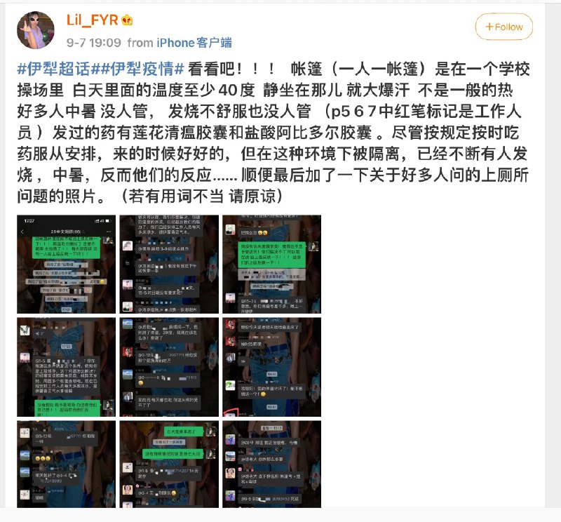 不要告诉境外势力！网络皇帝-马迎新不要告诉境外势力！网络皇帝-马迎新