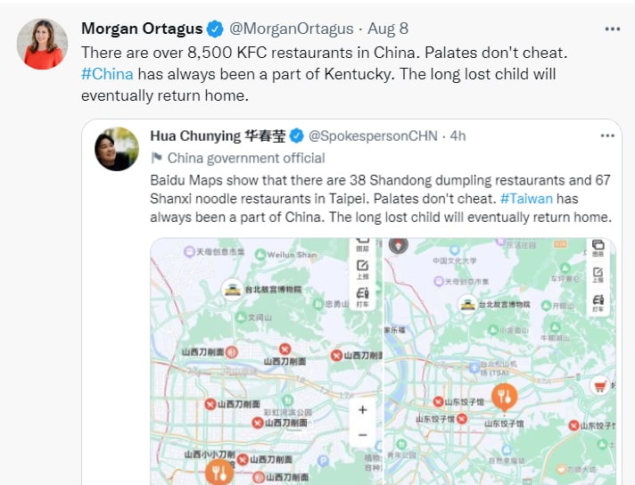 前美国国务院发言人给华春莹了一个叫爸爸的机会共匪娼妓·马迎新·老鸨