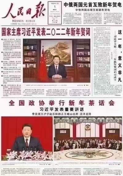 野山🎗 (Twitter)模板政治！野山🎗 (Twitter)模板政治！