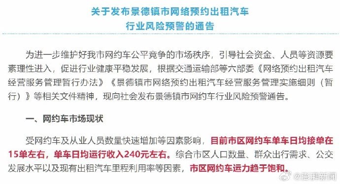 今年以来，全国多地发