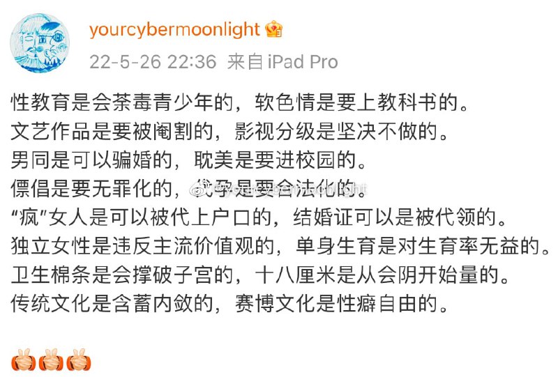 这就是中国投稿By