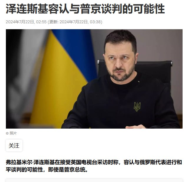 俄乌战争迎来终局