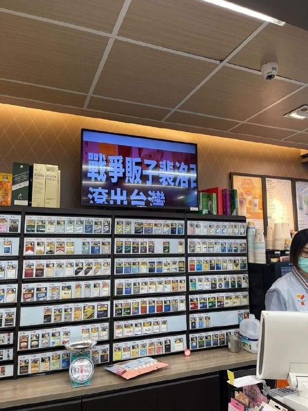 经营7/11的统一企业表示，其显示器显示系统今天上午被黑客攻击，导致全台湾所有7/11的显示器上出现 
