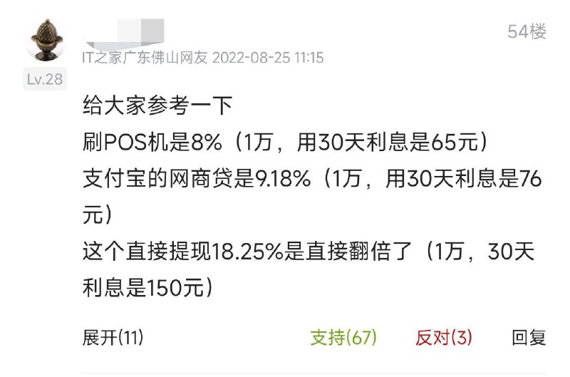 求求你们消费吧！中国前景无限！习近平👅马迎新求求你们消费吧！中国前景无限！习近平👅马迎新