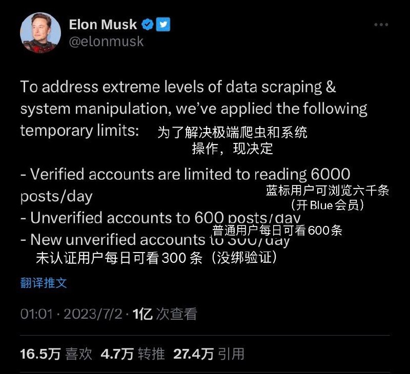 马克龙把骚乱归咎于社交媒体和电子游戏（他和习近平见过面）马斯克把限制媒体归咎于其他政府过度使用爬虫（他来中国学习过）马克龙把骚乱归咎于社交媒体和电子游戏（他和习近平见过面）马斯克把限制媒体归咎于其他政府过度使用爬虫（他来中国学习过）