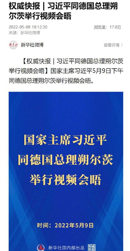 虽然稿子还没出，但评论区已经会抢答了