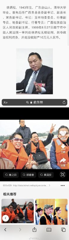 你以为他们在监狱就过得惨吗？  不， 舒服得很，出来又开始了