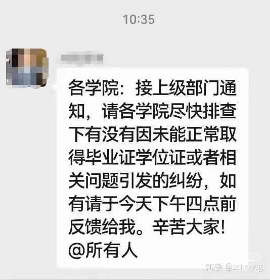 徐哥：我走后他们会给