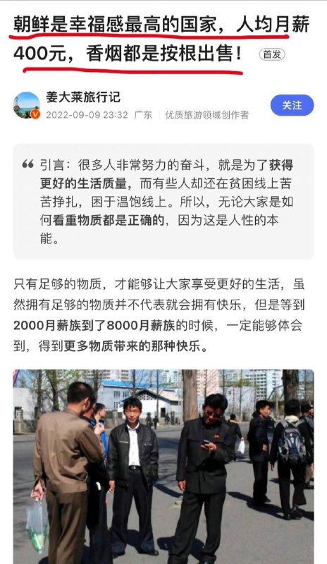 习近平恶俗ESU❤️