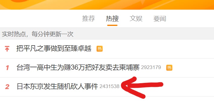 这就是中国，外面水深火热是地狱，这里面是天堂习近平👅马迎新这就是中国，外面水深火热是地狱，这里面是天堂习近平👅马迎新