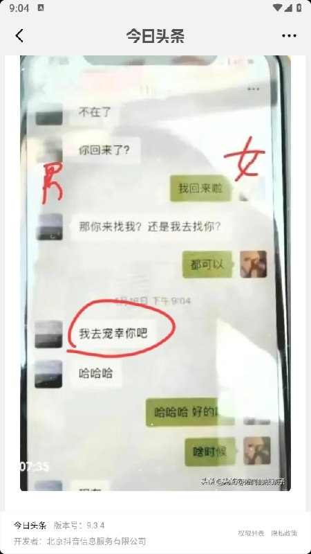 共匪官员，抢夺新生儿奶水！ 刚生下宝宝的母亲，都不放过共匪官员，抢夺新生儿奶水！ 刚生下宝宝的母亲，都不放过