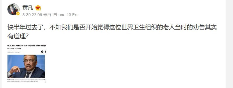 读高三的时候成绩好，天天读高三，人家都去上大学了，这人还在复读高三马迎新⚔️大佐读高三的时候成绩好，天天读高三，人家都去上大学了，这人还在复读高三马迎新⚔️大佐