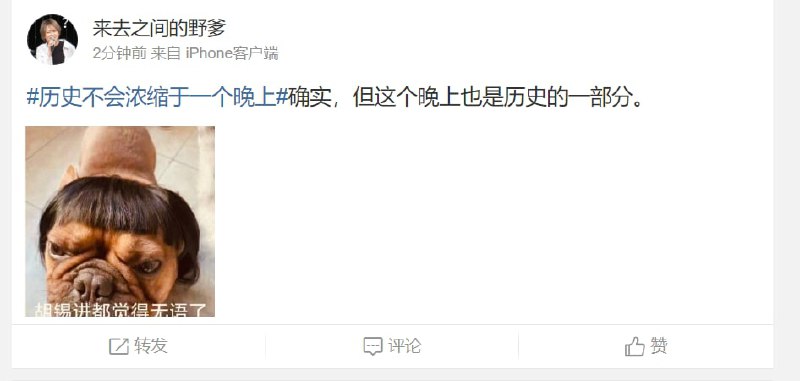 狂，我们怀念他