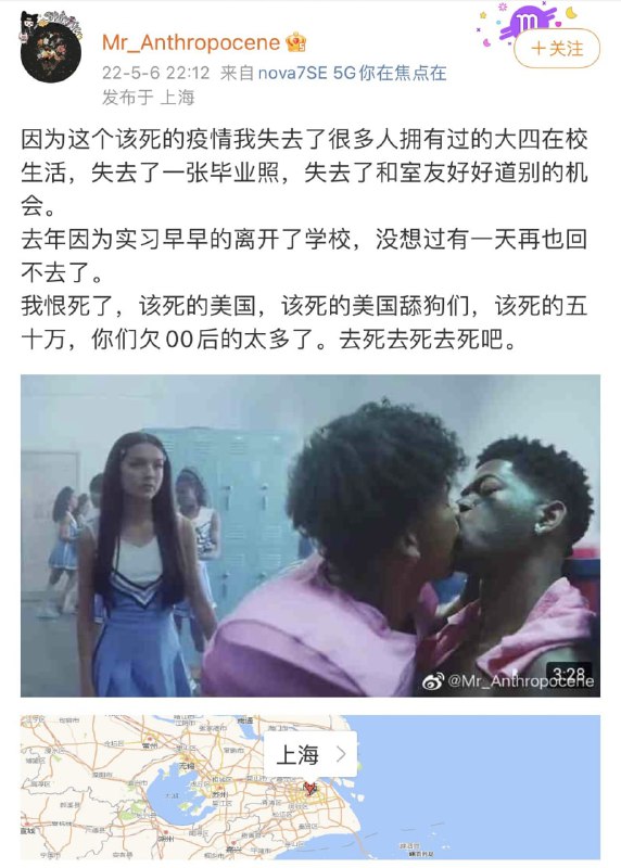 万恶的美帝国主义投稿By