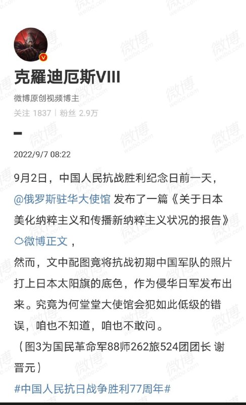 俄爹 日常羞辱儿子马迎新操习近平俄爹 日常羞辱儿子马迎新操习近平