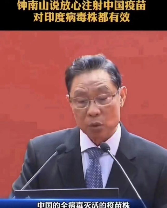 钟南山隐形富豪，合订本，请粉蛆注意看 预防圣母👅马迎新钟南山隐形富豪，合订本，请粉蛆注意看 预防圣母👅马迎新