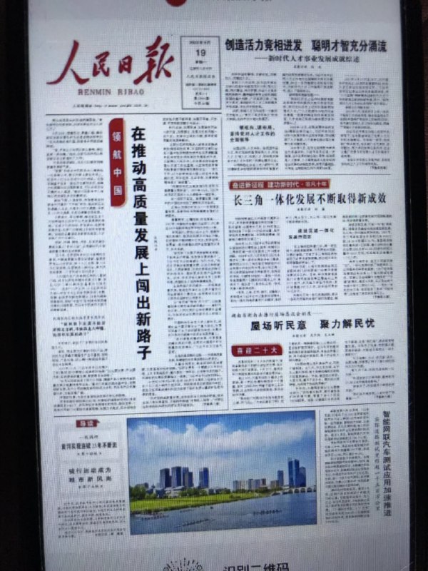 举国震惊举国震怒的贵州车祸在共产党眼里屁都不是，若你只看《人民日报》、《贵州日报》根本不知道这惨死的27人