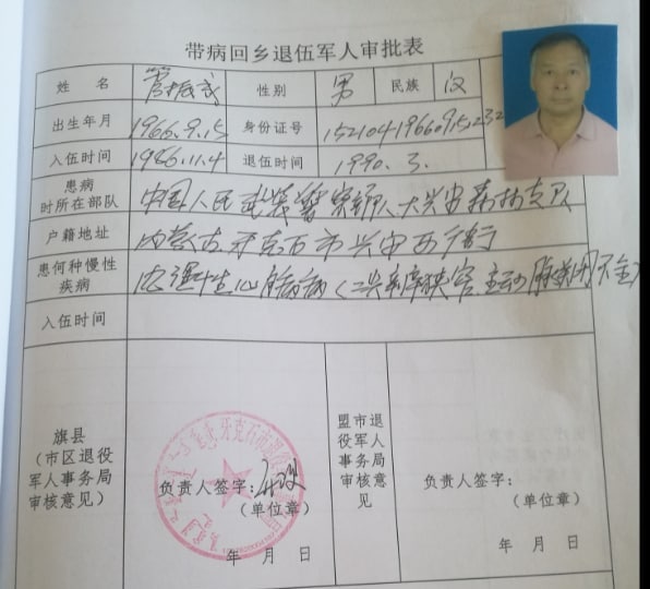 #墙国粉红现世报 牛马也想休息？共匪娼妓·马迎新·丸崽#墙国粉红现世报 牛马也想休息？共匪娼妓·马迎新·丸崽