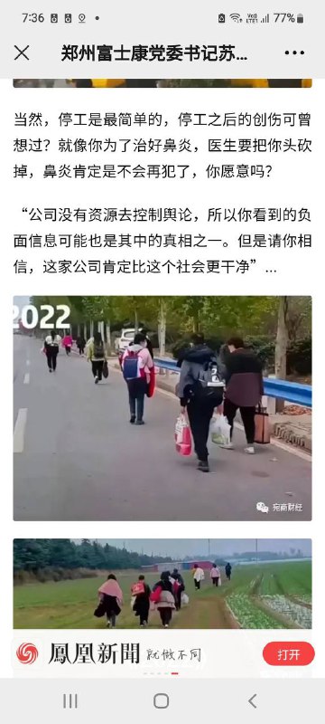 李克强、苏东霞反党集团，是郑州反革命事变背后的总后台李克强、苏东霞反党集团，是郑州反革命事变背后的总后台