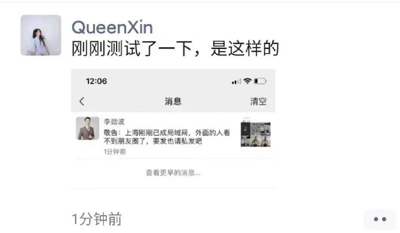 这下一步就是断网了🤔投稿By