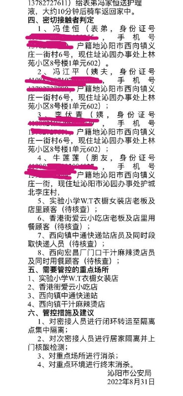 政府亲自开盒2.0，什么细枝末节的朋友的盒都在清单里了马迎新⚔️大佐政府亲自开盒2.0，什么细枝末节的朋友的盒都在清单里了马迎新⚔️大佐