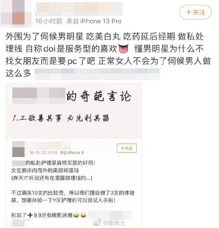 李易峰女主 b站账号，整容医生爆料 其为金主们 做了一堆手术，包括 缩李易峰女主 b站账号，整容医生爆料 其为金主们 做了一堆手术，包括 缩