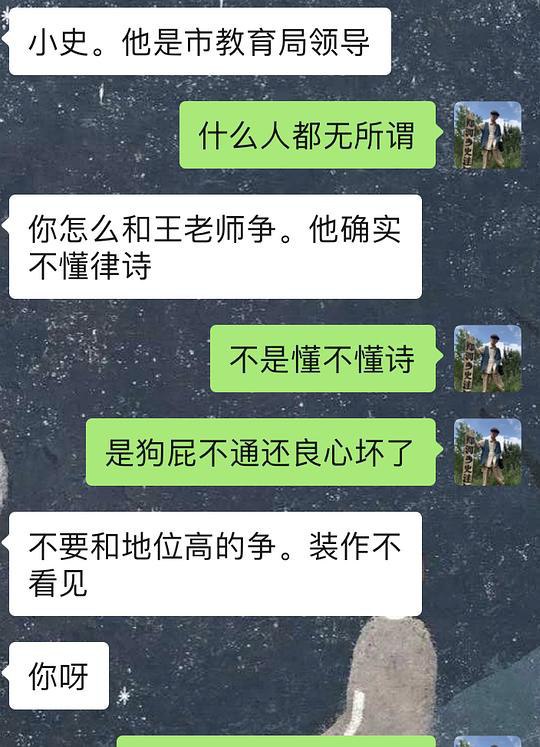 这就是作协领导，市教育局领导的大作这就是作协领导，市教育局领导的大作