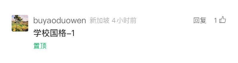 7月14日有人发现，大连工业大学分管学生工作的校领导硕士学位论文，在知网查重达47.4%！#中国特色社会主义迷惑行为大赏7月14日有人发现，大连工业大学分管学生工作的校领导硕士学位论文，在知网查重达47.4%！#中国特色社会主义迷惑行为大赏