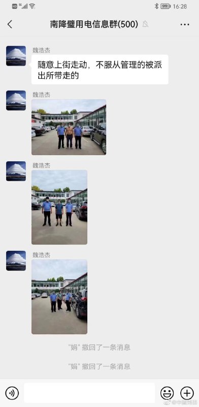 石家庄现状石家庄现状