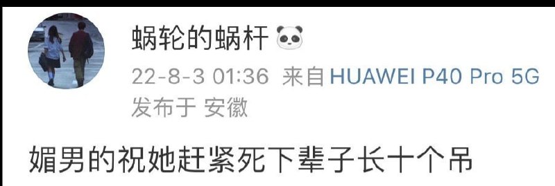 安徽理工大学 党员 +三好生+学生干部，girl help girl 被挂安徽理工大学 党员 +三好生+学生干部，girl help girl 被挂