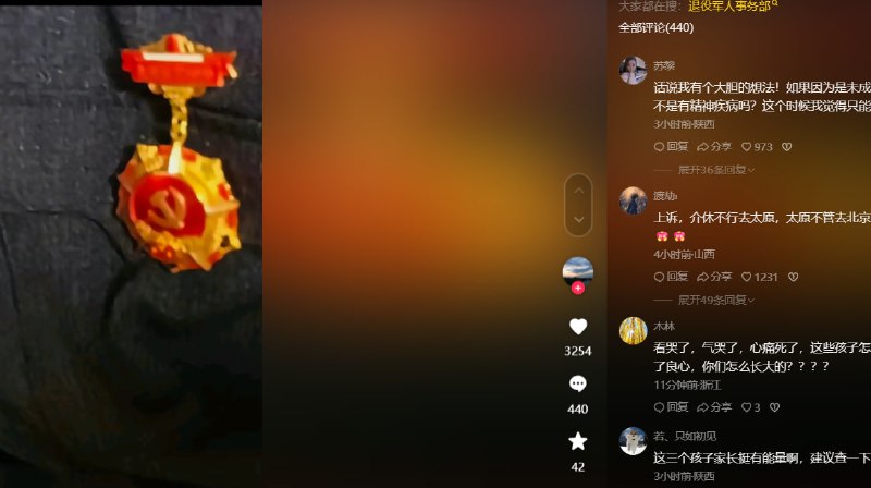 被当地公务员家庭 欺压吃屎的小孩的后续（都吃屎了，还信父母官呢！）#墙国粉红现世报被当地公务员家庭 欺压吃屎的小孩的后续（都吃屎了，还信父母官呢！）#墙国粉红现世报