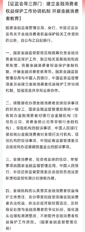 以后没有投资者了，大家是为了亏钱而买服务的消费者