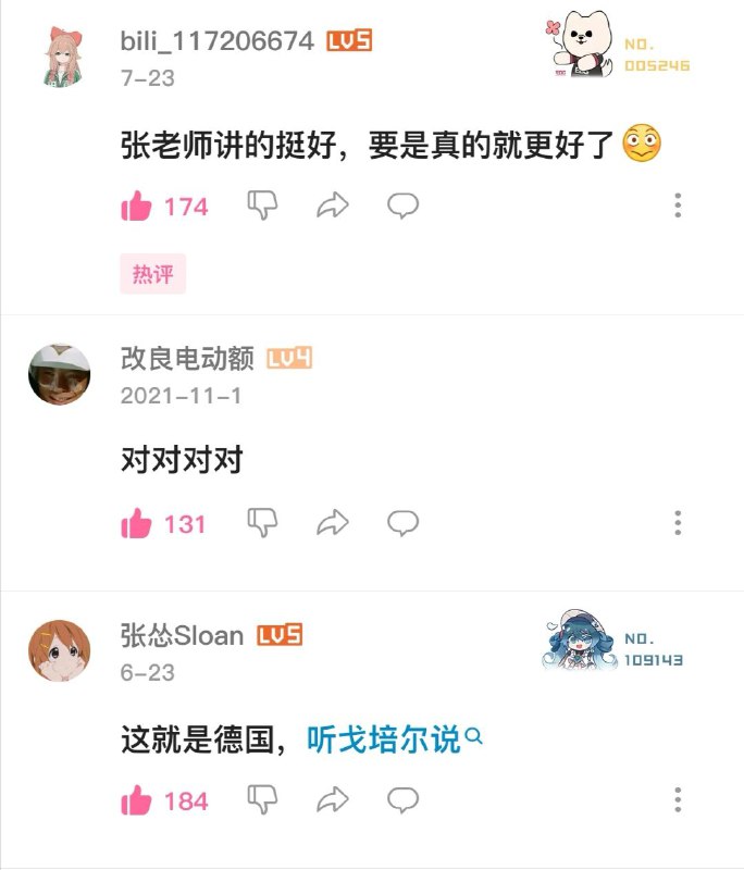 评论又翻车了😂By