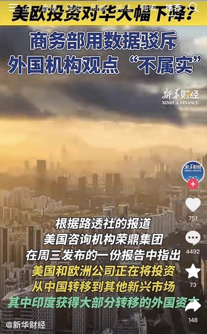 投资方的数据不符合实际情况