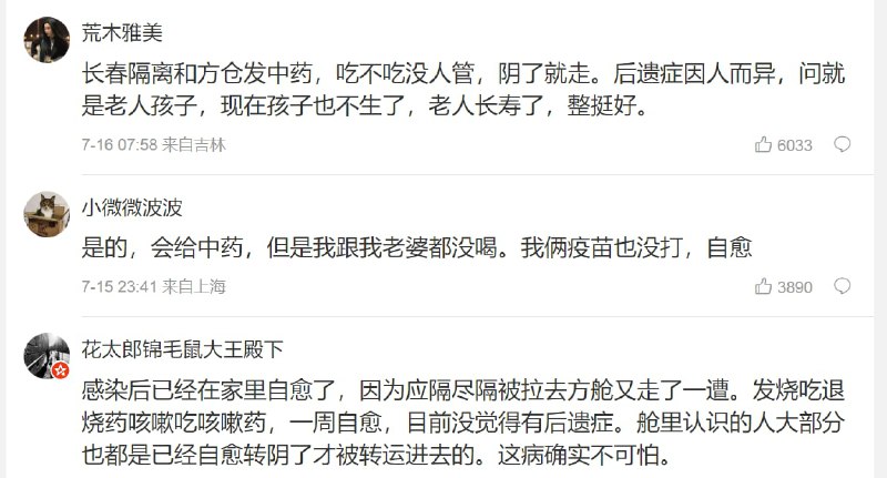 都在陪习畜生演戏，举国闹剧都在陪习畜生演戏，举国闹剧