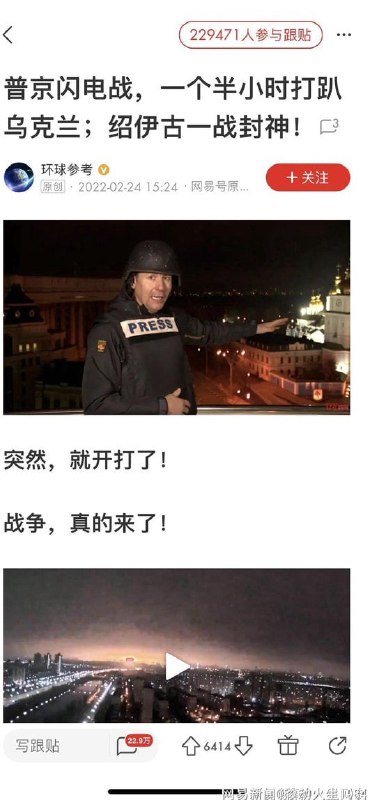 威猛大将军-普京，合订本马迎新❤️习近平威猛大将军-普京，合订本马迎新❤️习近平