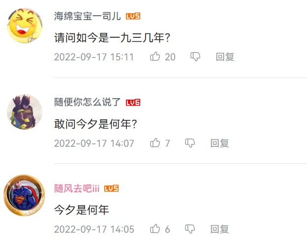 哈人，这是能说的吗，皇帝归来采自