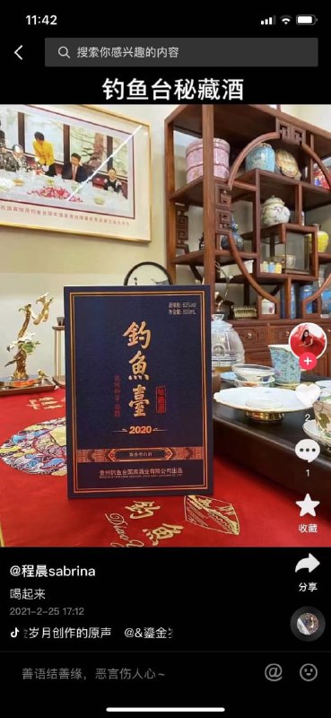 简单红三代 ，赵偷乐友情客串马迎新⚔️大佐简单红三代 ，赵偷乐友情客串马迎新⚔️大佐