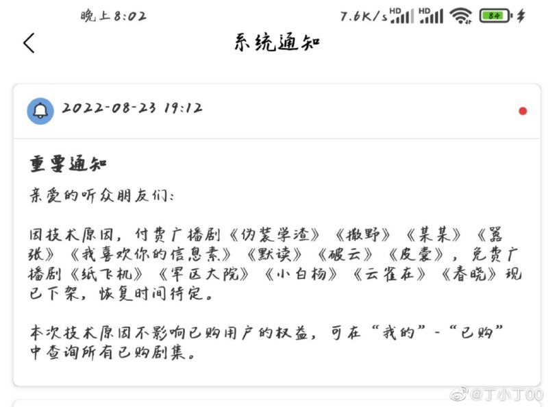 中国继续对 同性恋打压习近平👅马迎新中国继续对 同性恋打压习近平👅马迎新