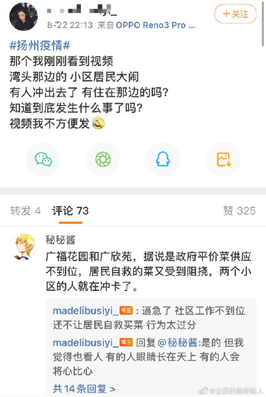 吃坏肚子当然自己负责拉，沒人逼你吃，不好吃就是你厨艺不好，抓你说明说实话也要负责哦