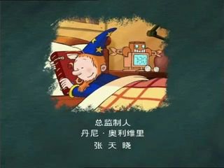 《小学生国王》