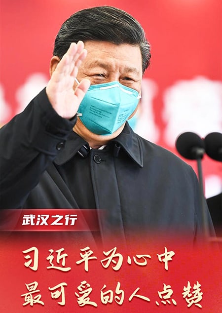 坚决维护以习近平同志为核心的党中央权威和集中统一领导学习墙国强调，要坚决维护习近平总书记党中央的核心、全党的核心地位，坚决维护党中央权威和集中统一领导，自觉在思想上政治上行动上同以习近平同志为核心的党中央保持高度一致，汇聚起夺取新时代中国特色社会主义伟大胜利的磅礴力量