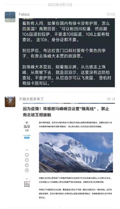 想润？太天真啦，我们早就考虑了By