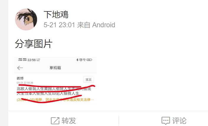 狂，我们怀念她投稿By