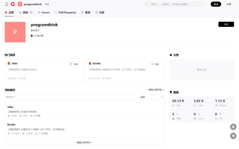 学习墙国🐸 我们怀