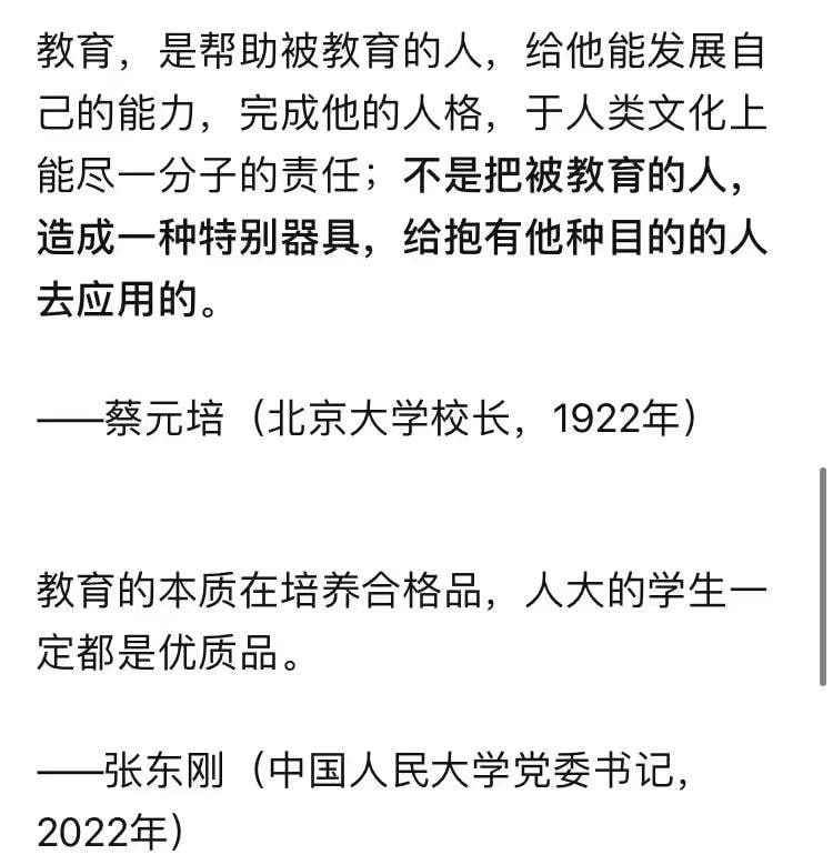 恶意对比养猪达人·马迎新