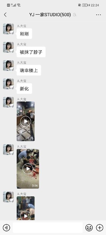 刀客行马迎新操习近平刀客行马迎新操习近平