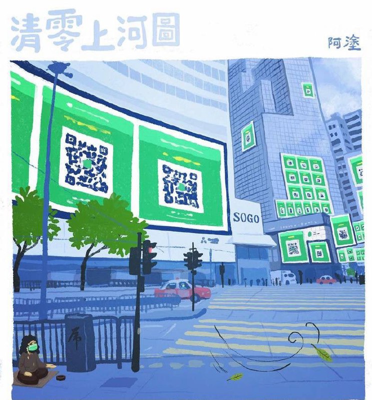 在中国就得适应沼泽