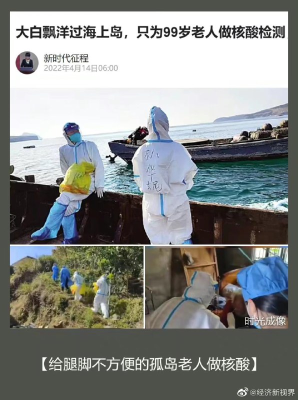 谁也阻止不了，中国人民对核酸的热爱，合订本马迎新⚔️大佐谁也阻止不了，中国人民对核酸的热爱，合订本马迎新⚔️大佐